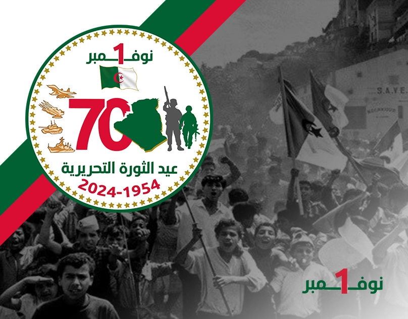 Revolution Anniversary Project